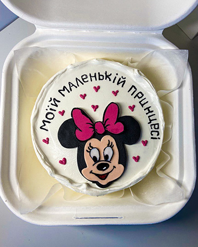 Фісташка-малина